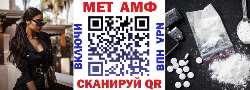 где можно купить наркотик  Грозный  Амфетамин Розовый 