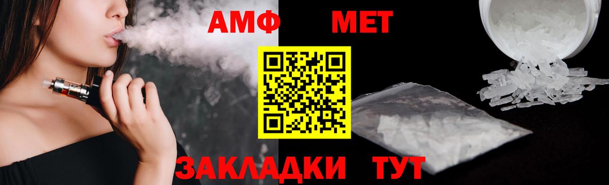 omg онион  АМФЕТАМИН Розовый  АМФ  Вход с VPN  АМФЕТАМИН  Грозный 