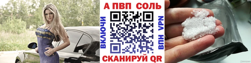 blacksprut зеркало  наркошоп  Грозный  A-PVP Crystall 