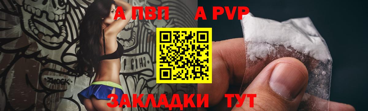 Alpha-PVP VHQ Грозный
