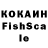 COCAIN Колумбийский Dasha29 Stepasha