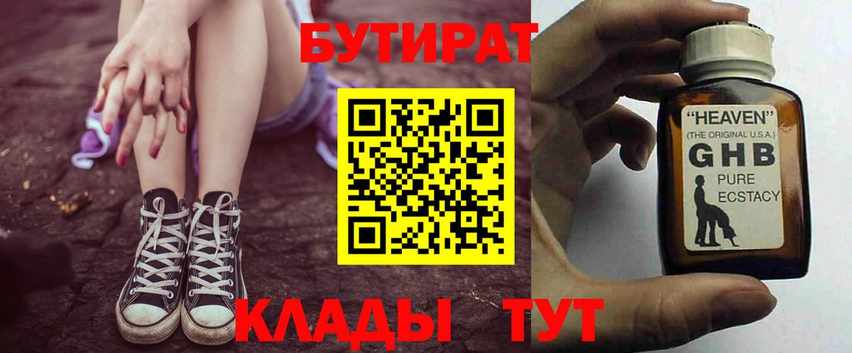 Конопля  АМФ   МДМА  МЕФ   Вход с VPN  Гашиш  Грозный  Cocaine 