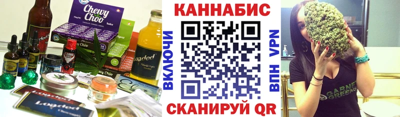Еда ТГК конопля  Грозный 