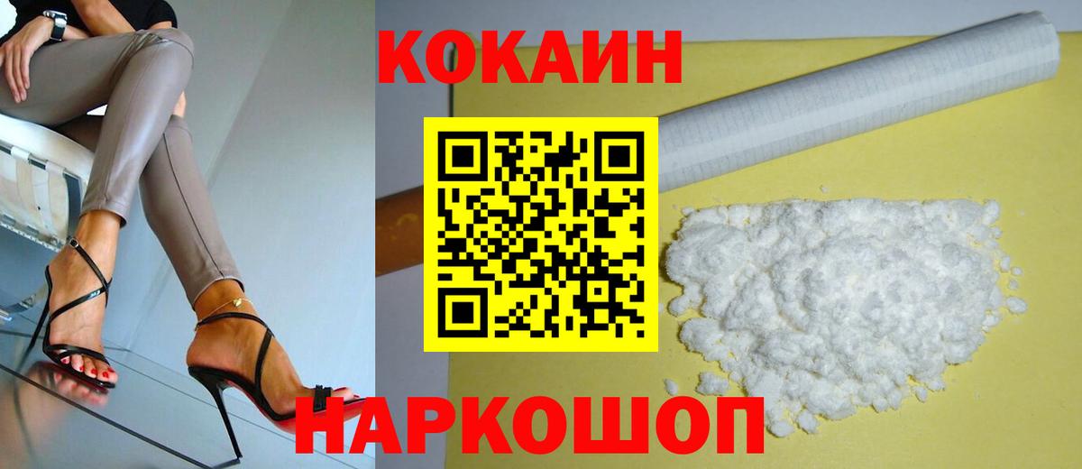 Кокаин Колумбийский Грозный