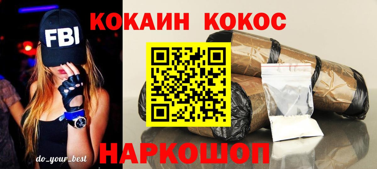 Кокаин 98%  КОКАИН Боливия  Грозный  Вход с VPN 