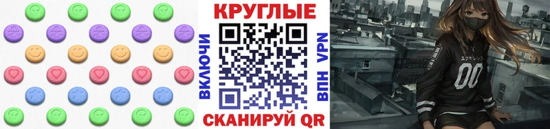 ЭКСТАЗИ VHQ Грозный