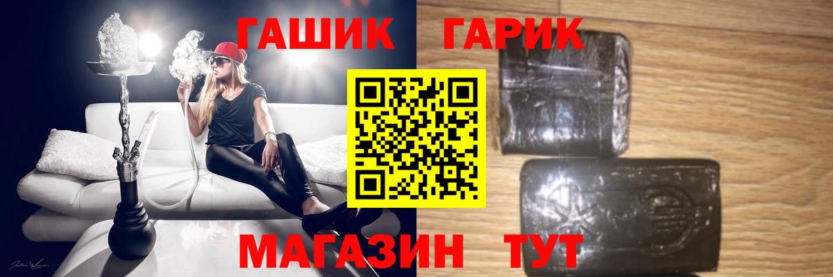 Грозный  Гашиш гарик  Вход с VPN  ГАШ хэш 