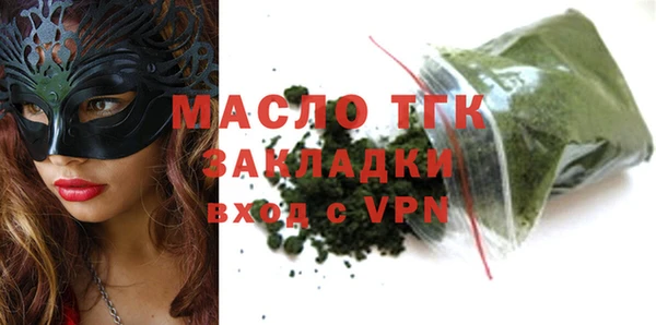 сатива Абдулино
