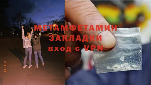спайс Корсаков