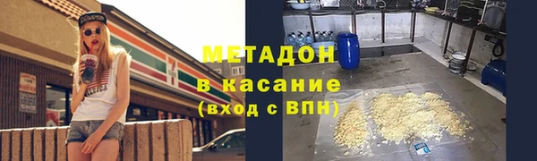 не бодяженный Абинск