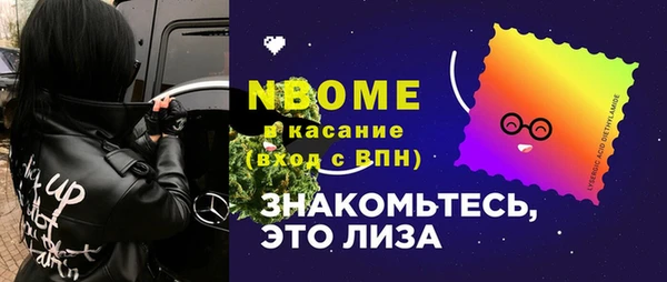 не бодяженный Абинск