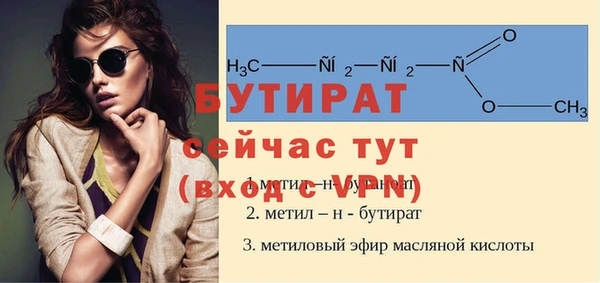 не бодяженный Абинск