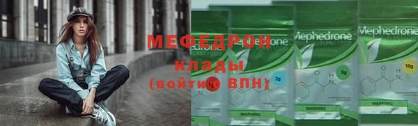 меф Абаза