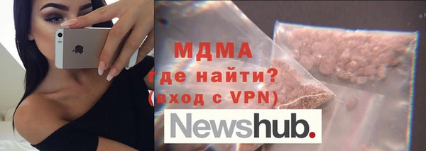 сатива Абдулино