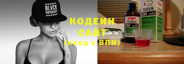 сатива Абдулино
