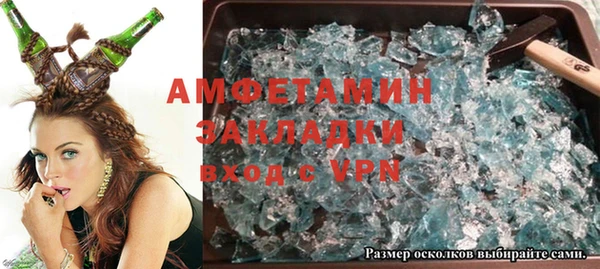 не бодяженный Абинск