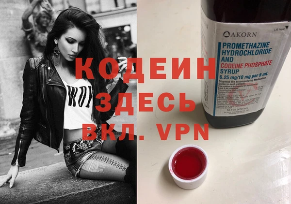 сатива Абдулино
