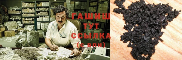 сатива Абдулино