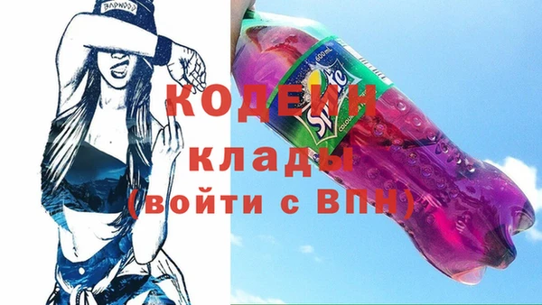 не бодяженный Абинск