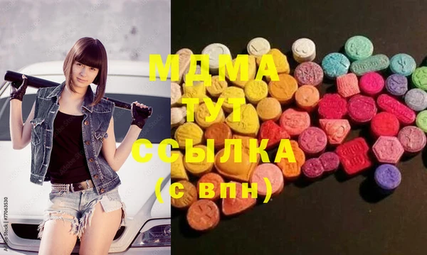 меф Абаза