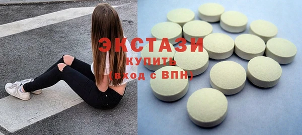 сатива Абдулино