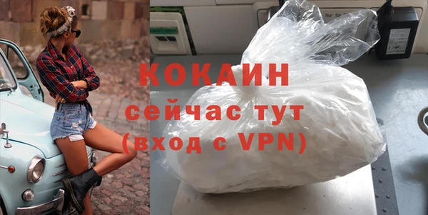 меф Абаза