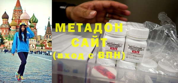 не бодяженный Абинск