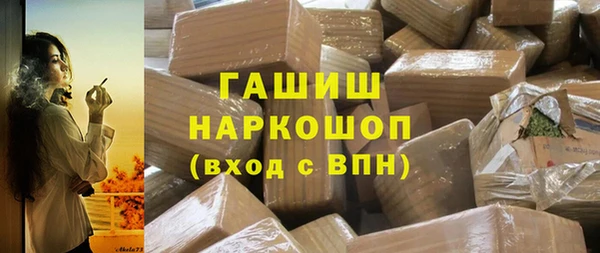 меф Абаза