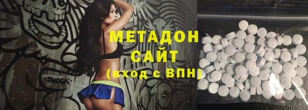 не бодяженный Абинск
