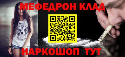 каннабис Краснодар