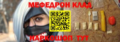 каннабис Краснодар