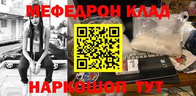 молекула духа Краснознаменск