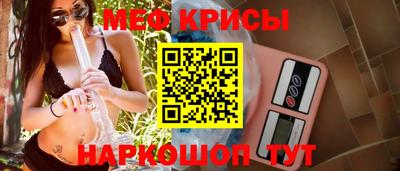 каннабис Краснодар