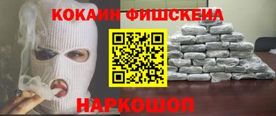 молекула духа Краснознаменск