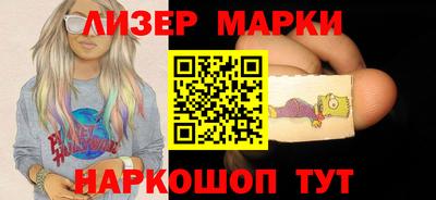 молекула духа Краснознаменск