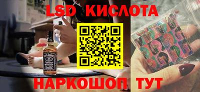 молекула духа Краснознаменск