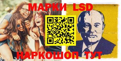 каннабис Краснодар