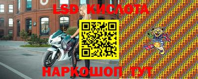 каннабис Краснодар