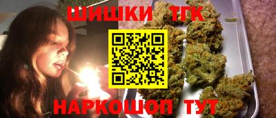 каннабис Краснодар