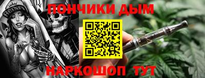 каннабис Краснодар