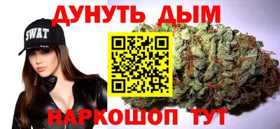 молекула духа Краснознаменск