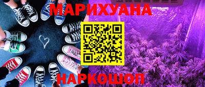 кокаин премиум Краснокаменск