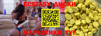 каннабис Краснодар
