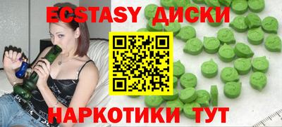 молекула духа Краснознаменск