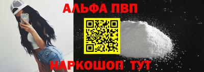 молекула духа Краснознаменск