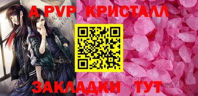 молекула духа Краснознаменск
