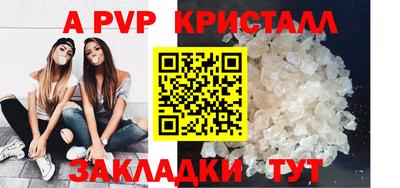 кокаин премиум Краснокаменск