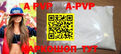 кокаин премиум Краснокаменск