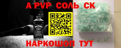 каннабис Краснодар