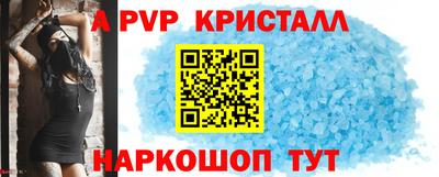 молекула духа Краснознаменск